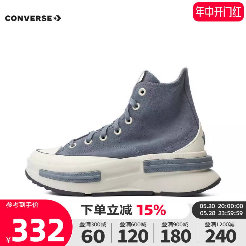 CONVERSE匡威2023男女鞋高帮Chuck Taylor SEASONAL帆布鞋A05525C