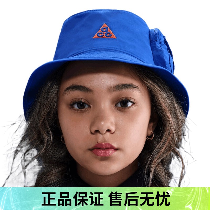 优购NIKE耐克儿童APEX BKT ACG MUGBUG运动休闲帽子HJ7023-480