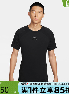 优购NIKE耐克男子上衣黑色百搭运动休闲短袖T恤IF2215-010