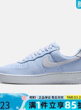 优购NIKE耐克女鞋W  AIR FORCE 1 RETRO PRM运动休闲鞋IR0871-400