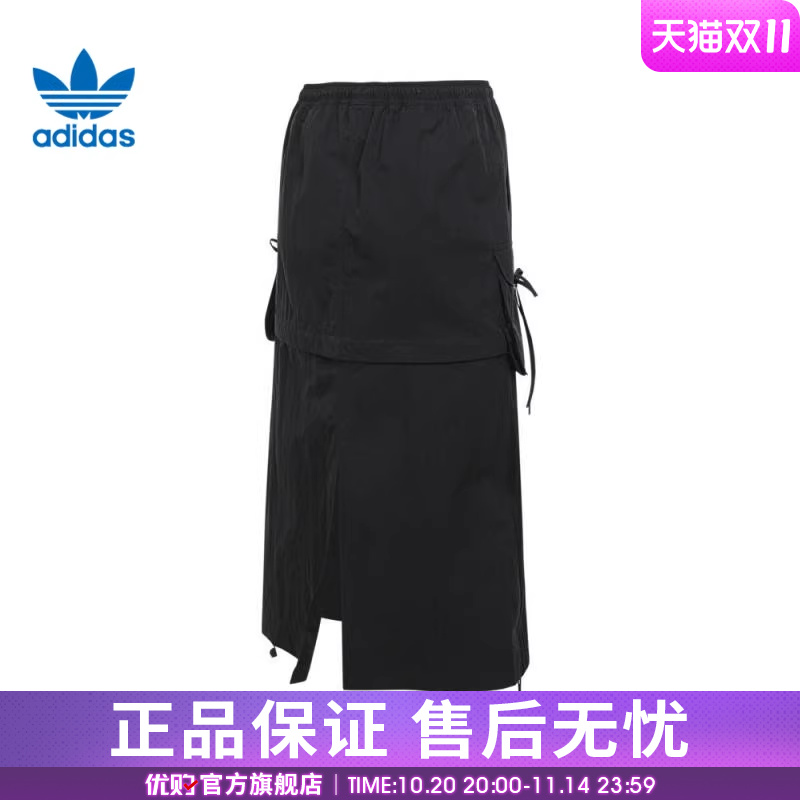 优购adidas阿迪达斯三叶草女子CARGO SKIRT运动休闲半身裙KB8962