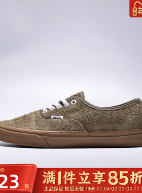 优购VANS范斯男女鞋AuthenticCL运动休闲鞋VN000EGAENB