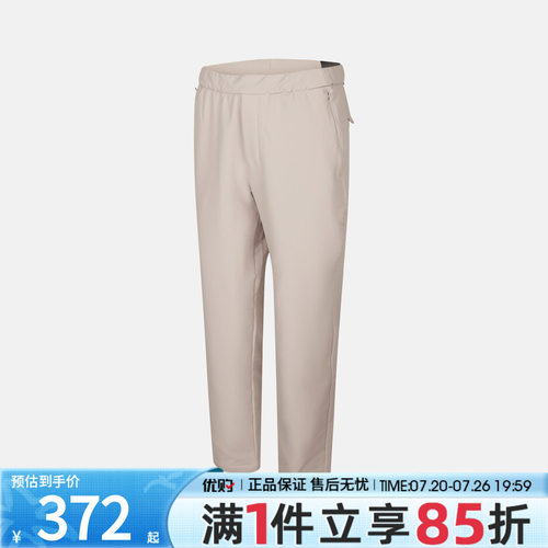 adidas阿迪达斯男子运动训练休闲针织直筒长裤KS3545