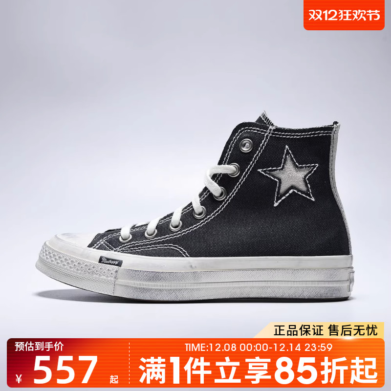 优购converse匡威男女鞋Chuck Taylor运动休闲帆布鞋A19147C