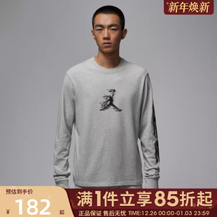 优购NIKE耐克男子jordan运动训练休闲圆领套头衫 050 卫衣HQ9039