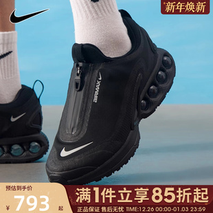 AIR HQ8605 MAX ROAM运动训练缓震跑步鞋 001 优购NIKE耐克男鞋