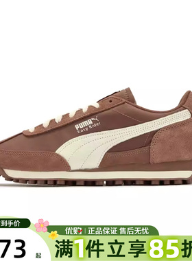 优购puma彪马男女鞋Palermo复古经典T头鞋运动休闲鞋39646356