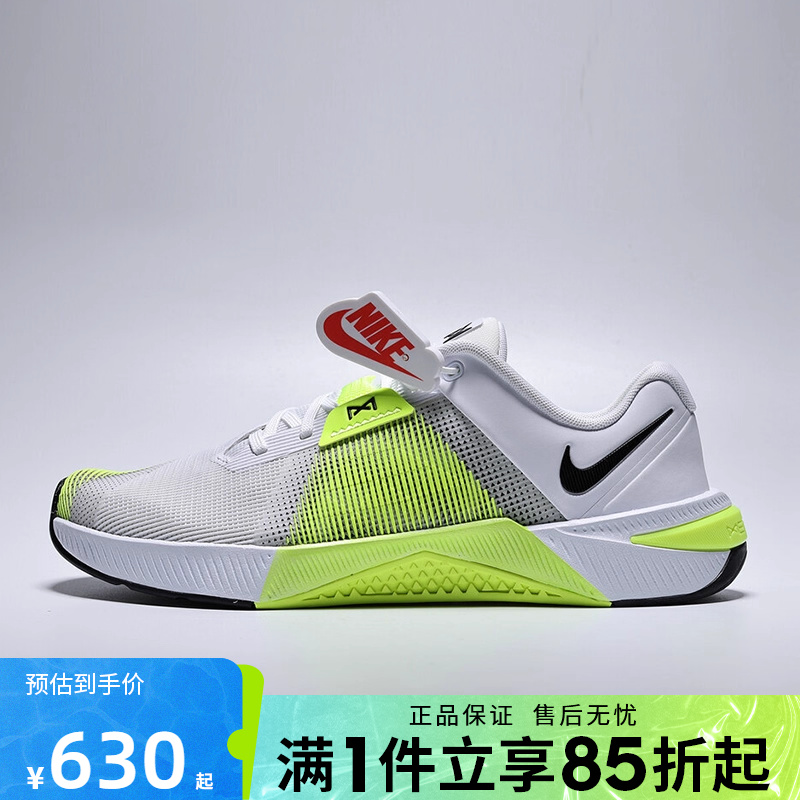 优购NIKE耐克男鞋M NIKE METCON 10运动休闲鞋HJ1875-101