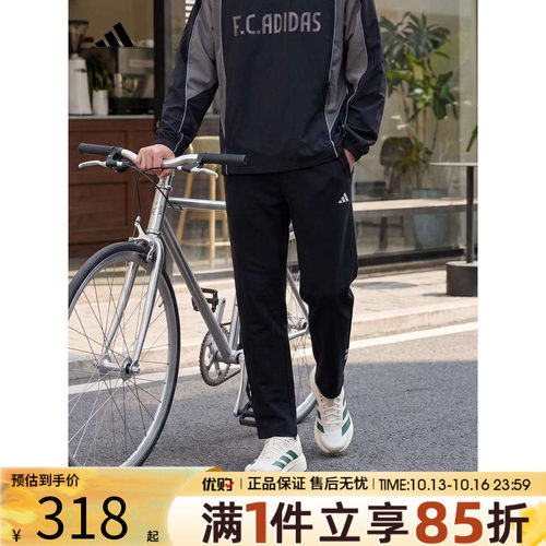adidas阿迪达斯男子直筒裤抽绳束脚卫裤运动休闲长裤KX6533