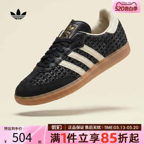 adidas阿迪达斯三叶草男女鞋SAMBA T头鞋德训鞋运动休闲鞋HQ9282