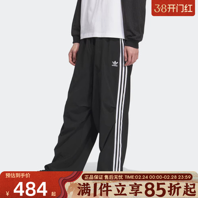 优购adidas阿迪达斯三叶草男子PARACHUTE PANT运动休闲长裤KC2638