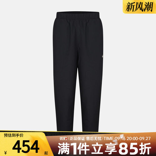 NIKE耐克男子AS M NK TF FORM PANT TPR运动休闲长裤IO9196-010