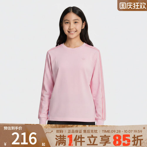 adidas阿迪达斯三叶草儿童上衣JK ST LST运动休闲长袖T恤LD7315