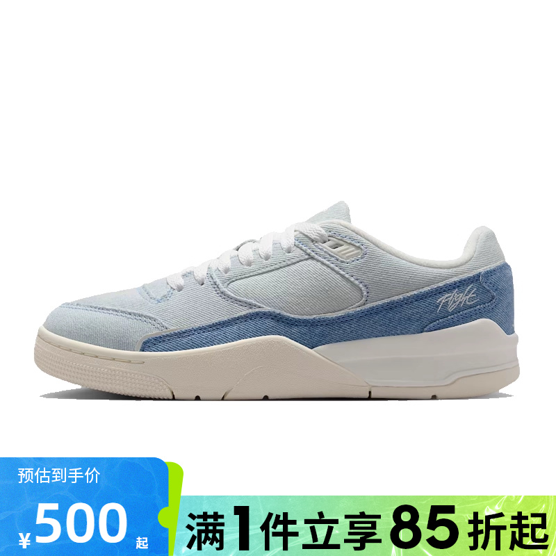 优购NIKE耐克女鞋WMNSJORDANFLIGHTCOURTSE运动篮球鞋IB4414-100