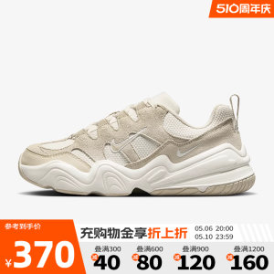 耐克老爹鞋nike休闲鞋