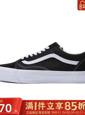 优购VANS范斯男女鞋OldSkool36CL运动帆布鞋/硫化鞋VN000CQDBA2