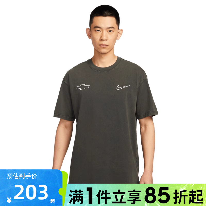 优购NIKE耐克男子AS DB M NK TEE M90运动休闲短袖T恤HV6691-060