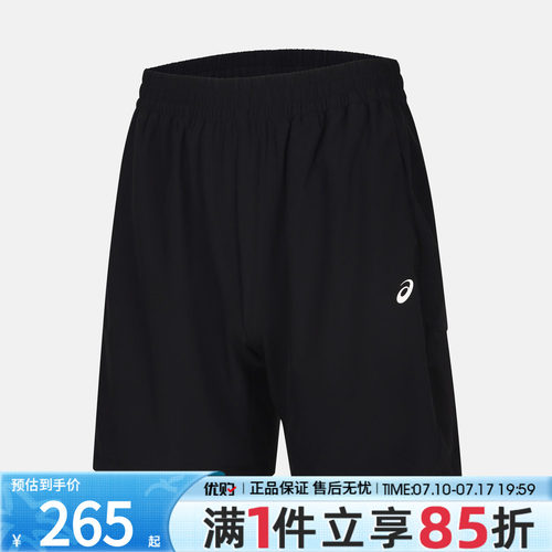优购Asics亚瑟士男子运动休闲短裤2031F706-001