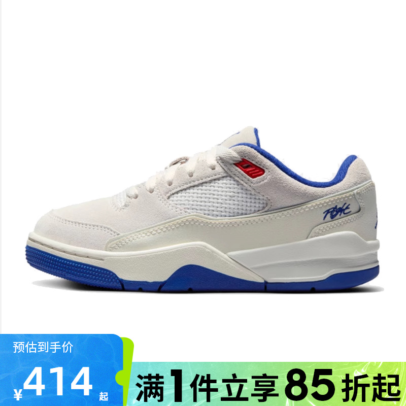 优购NIKE耐克童鞋JORDAN FLIGHT COURT 运动训练篮球鞋HF3333-005