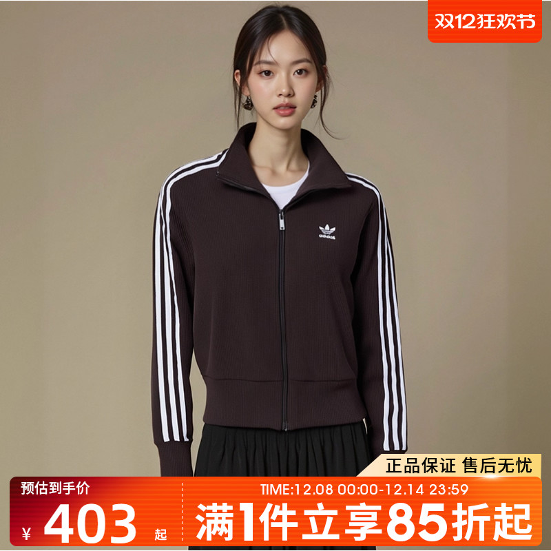 优购adidas阿迪达斯三叶草女子复古运动休闲立领夹克外套IN6061