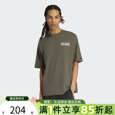 优购adidas阿迪达斯男子M VERB BADGE T运动休闲短袖T恤KB4891