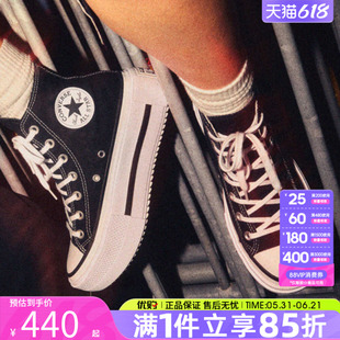 优购converse匡威女鞋Taylor SEASONAL运动休闲帆布鞋A12975C