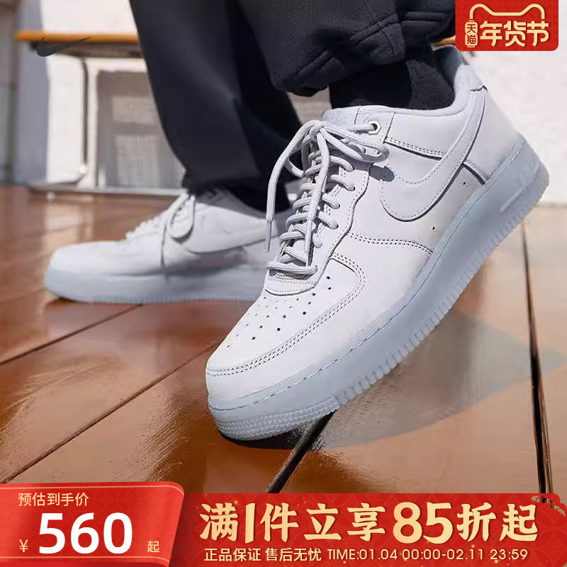 优购NIKE耐克男鞋AF1空军一号运动鞋休闲鞋板鞋CJ9179-002,运动鞋new,运动休闲鞋,淘宝优惠券,粉丝福利购,淘宝优惠卷