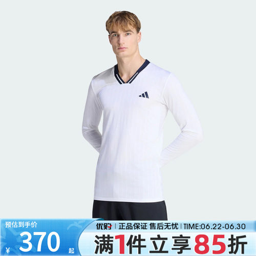 优购adidas阿迪达斯男子WOW TOP运动休闲长袖T恤KB3440