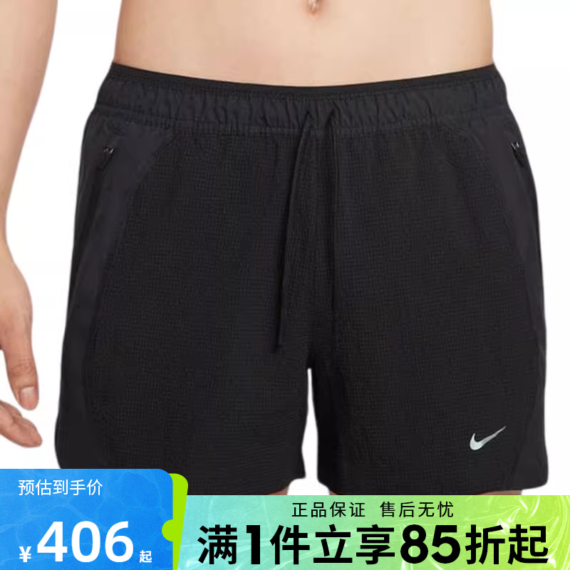 优购NIKE耐克男子AS M DFADV RUN 5BF运动休闲短裤HV2009-010
