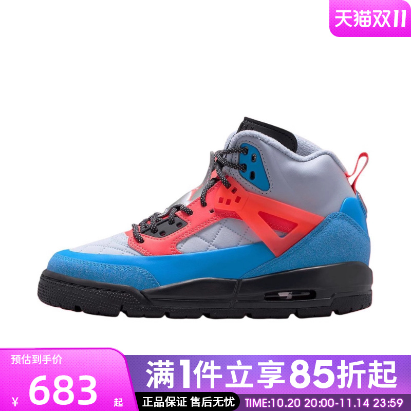 优购NIKE耐克大童鞋WINTERIZED SPIZIKE运动训练篮球鞋FD4653-046