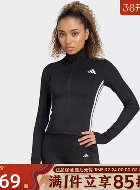 优购adidas阿迪达斯女子运动健身夹克外套KB7843