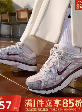 优购NIKE耐克女鞋P-6000复古运动鞋老爹鞋休闲鞋IM6026-121