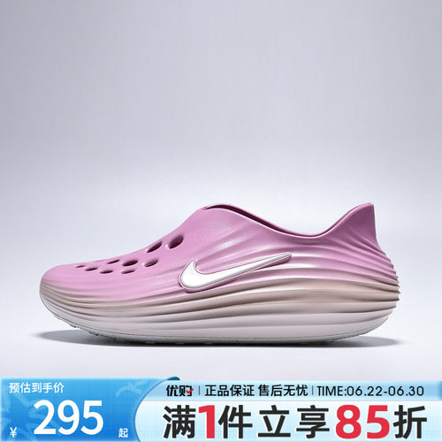优购NIKE耐克女鞋REACTX一脚蹬沙滩鞋运动休闲凉鞋HV5062-103