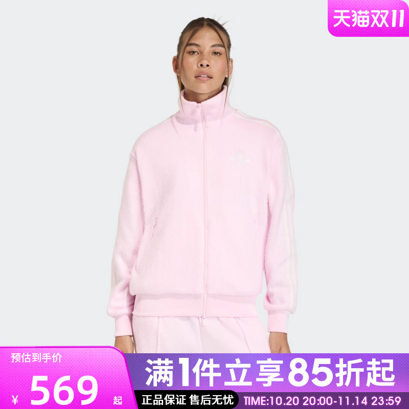 优购adidas阿迪达斯三叶草女子MOHAIR 运动健身夹克外套KS7778
