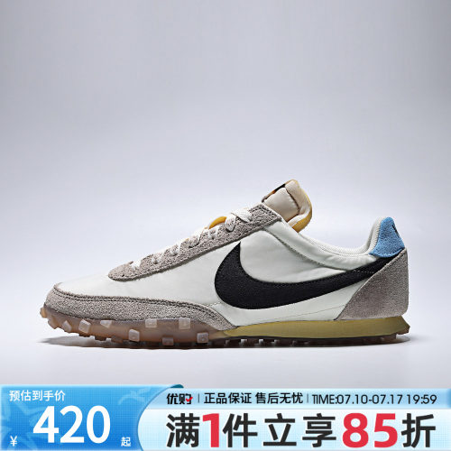 NIKE耐克男子WAFFLE RACER '26运动鞋低帮休闲鞋板鞋IW1894-100