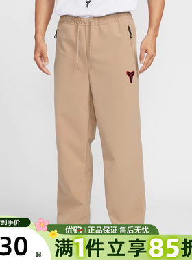 优购NIKE耐克男子运动休闲长裤IF4895-242