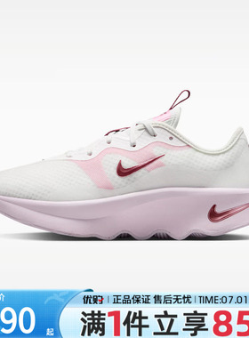 优购NIKE耐克女鞋WMNS MOTIVA 2运动训练鞋II7278-103