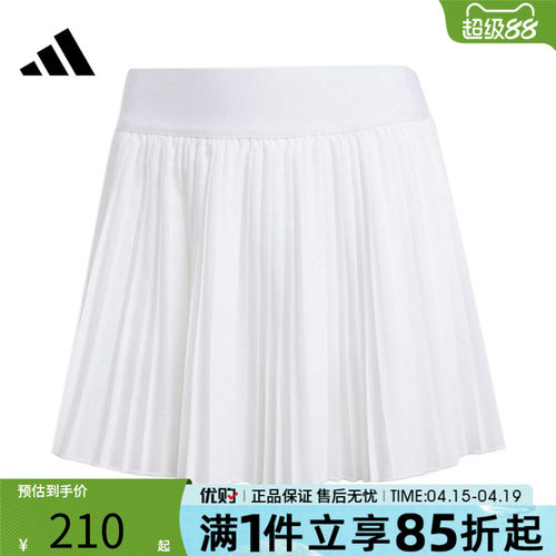 优购adidas阿迪达斯女子CLUB PLEATSKIRT运动休闲半身裙JD6116