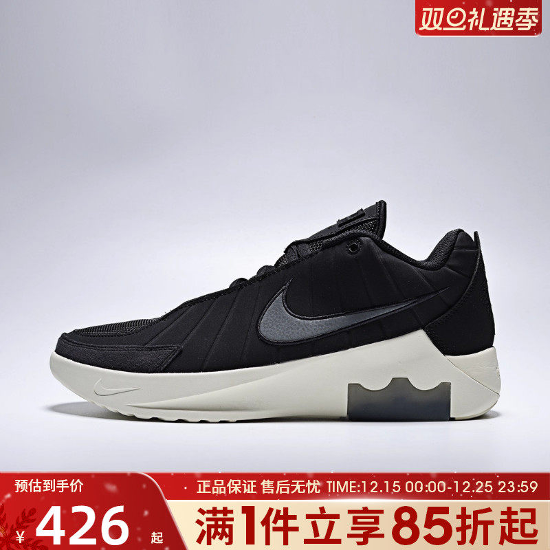 优购NIKE耐克男鞋LEBRON WITNESS IX EP运动训练篮球鞋HQ8035-001