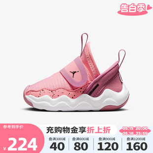 7易穿脱篮球鞋 2023新款 DQ9294 616 JORDAN Nike耐克男女婴童鞋