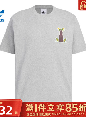 优购adidas阿迪达斯三叶草男子Q3TEE 3MONO运动休闲短袖T恤KD1847