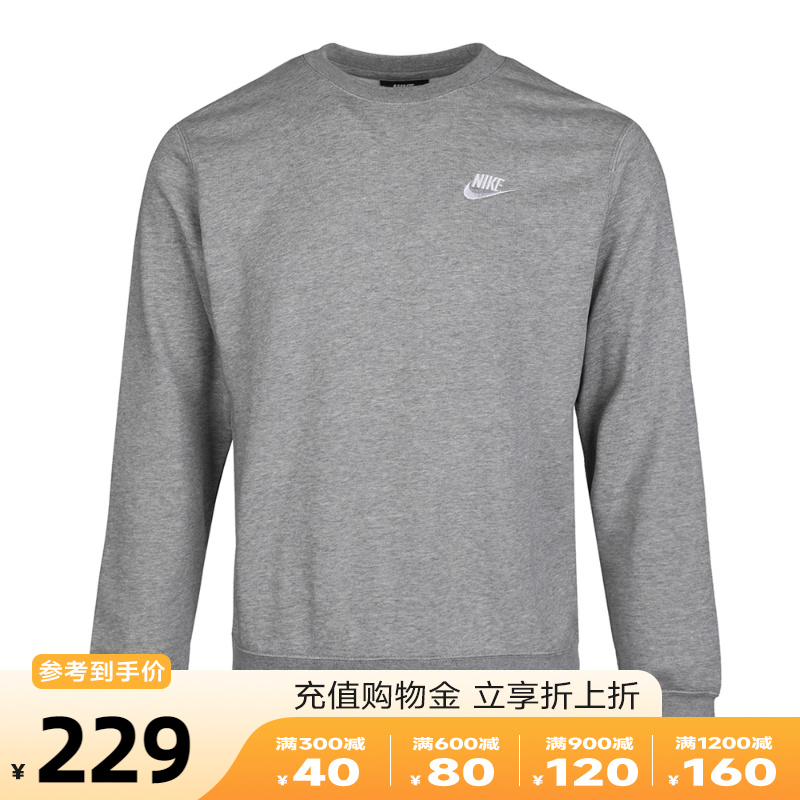 Nike耐克新款男子卫衣套头衫