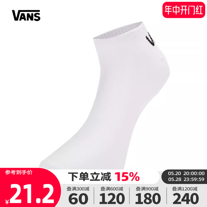 VANS范斯2024新款男子袜子简约潮流舒适休闲袜短筒袜VN0A3QT3WHT