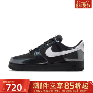 优购NIKE耐克男鞋AIR FORCE 1 '07 LV8运动休闲鞋IB6843-001