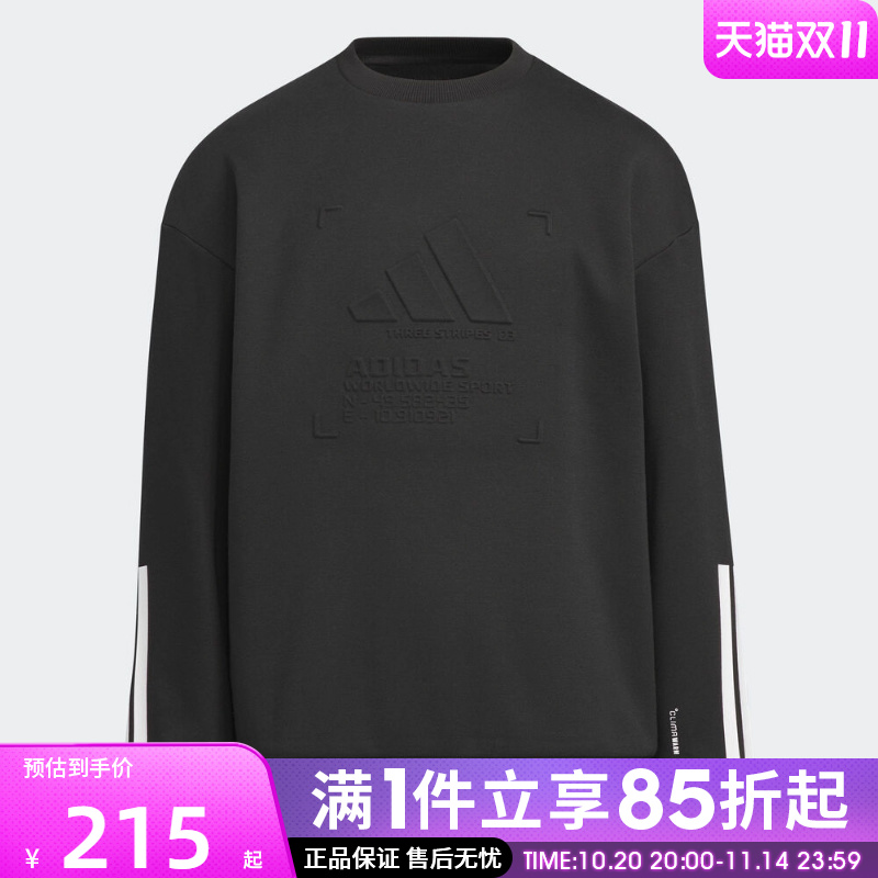 优购adidas阿迪达斯儿童运动休闲套头衫卫衣KB5096