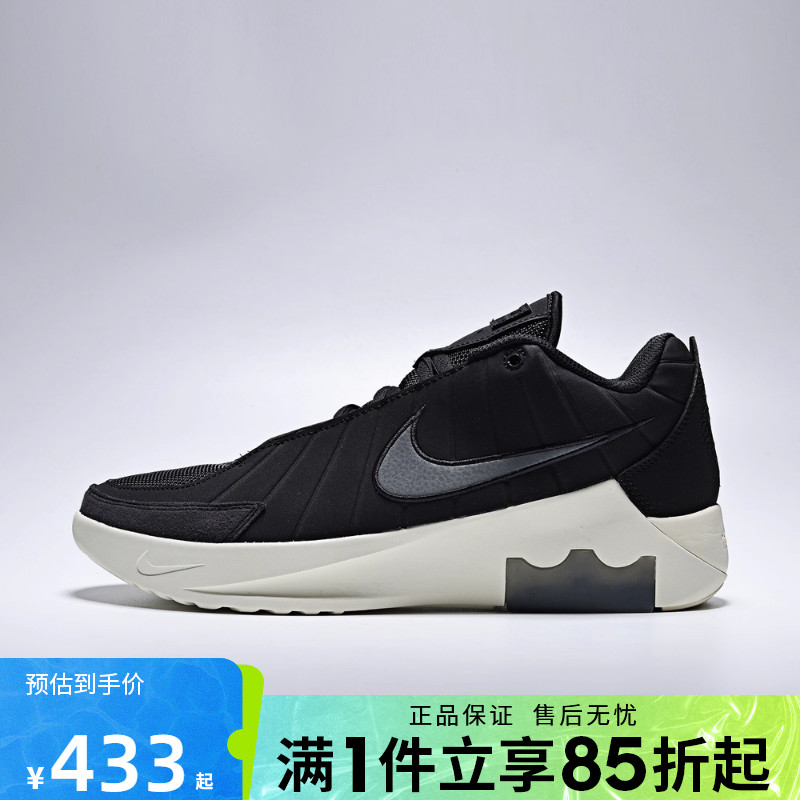 优购NIKE耐克男鞋LEBRON WITNESS IX EP运动训练篮球鞋HQ8035-001