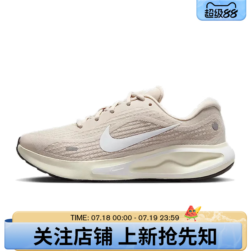 优购NIKE耐克女鞋W NIKE JOURNEY RUN运动训练跑步鞋FJ7765-110