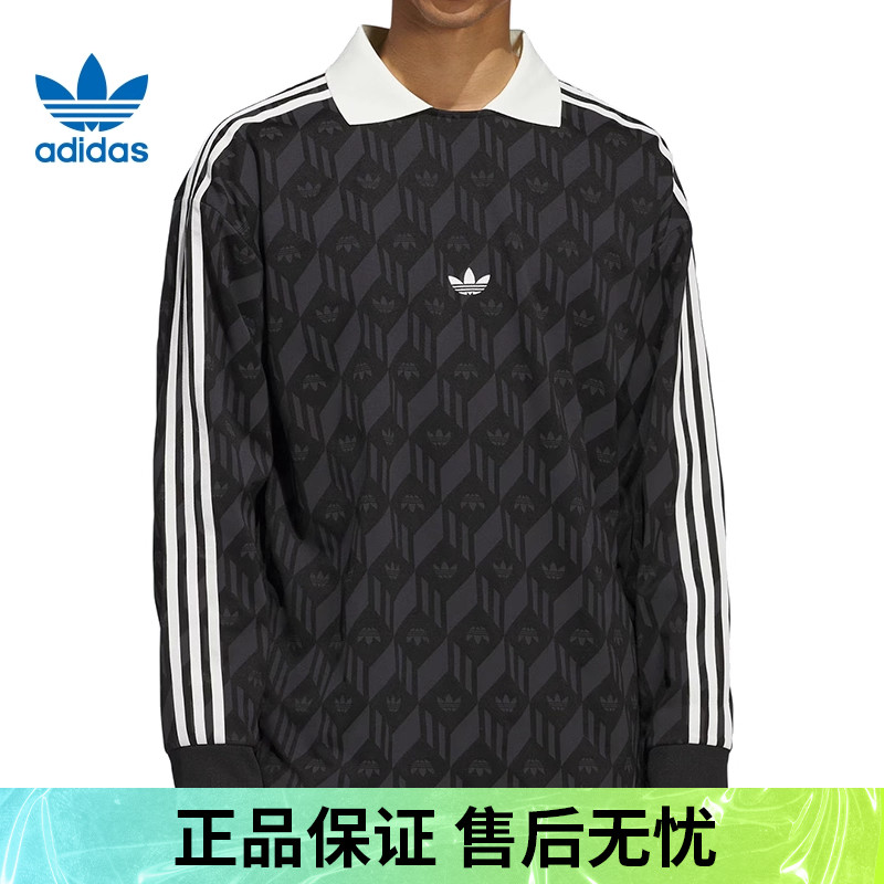 优购adidas阿迪达斯三叶草男子JACQUARED 运动休闲长袖T恤JD5196