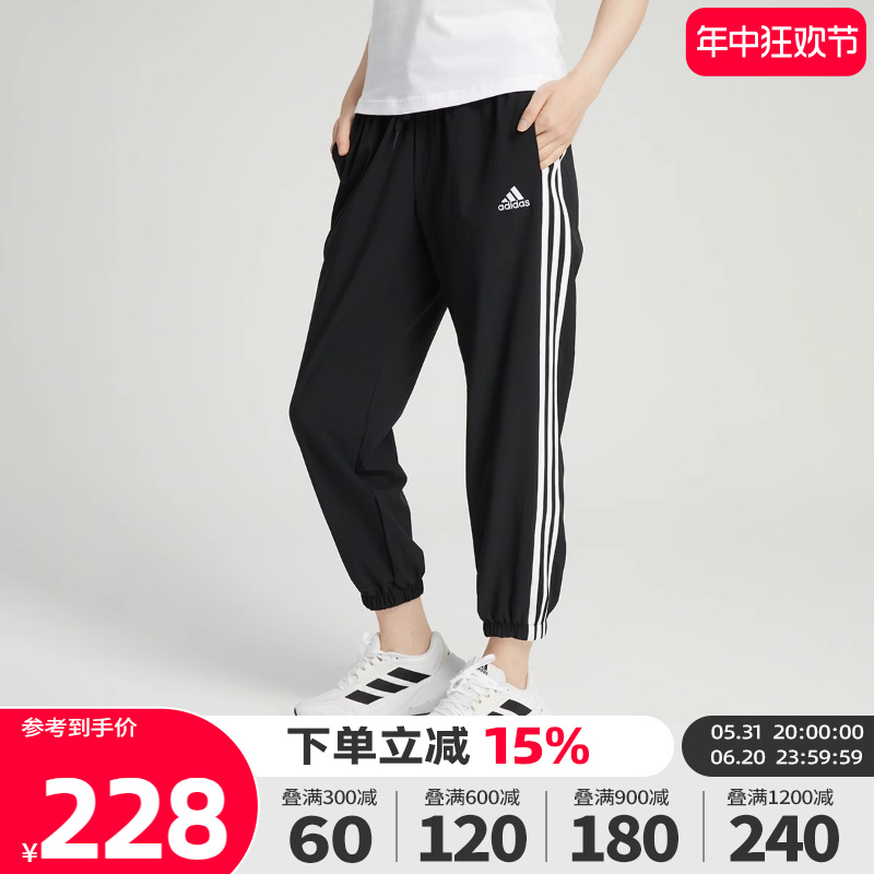 Adidas阿迪达斯2024春夏新款女子九分裤束脚裤薄款运动长裤GR9605