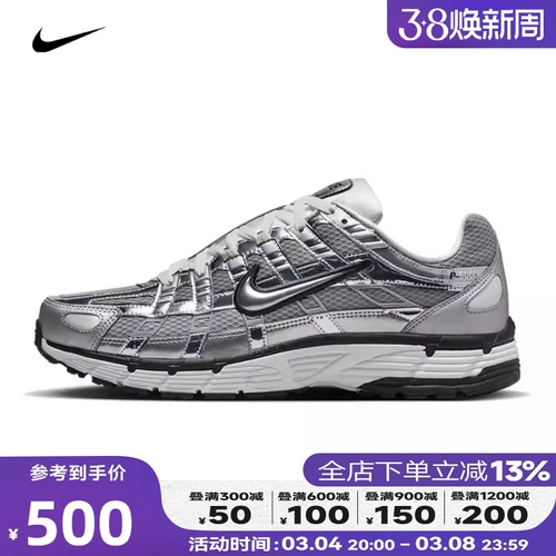 Nike, дышащие ретро беговые кроссовки, коллекция 2024 года